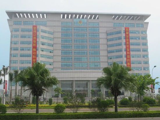 中山質監(jiān)局綜合檢測樓